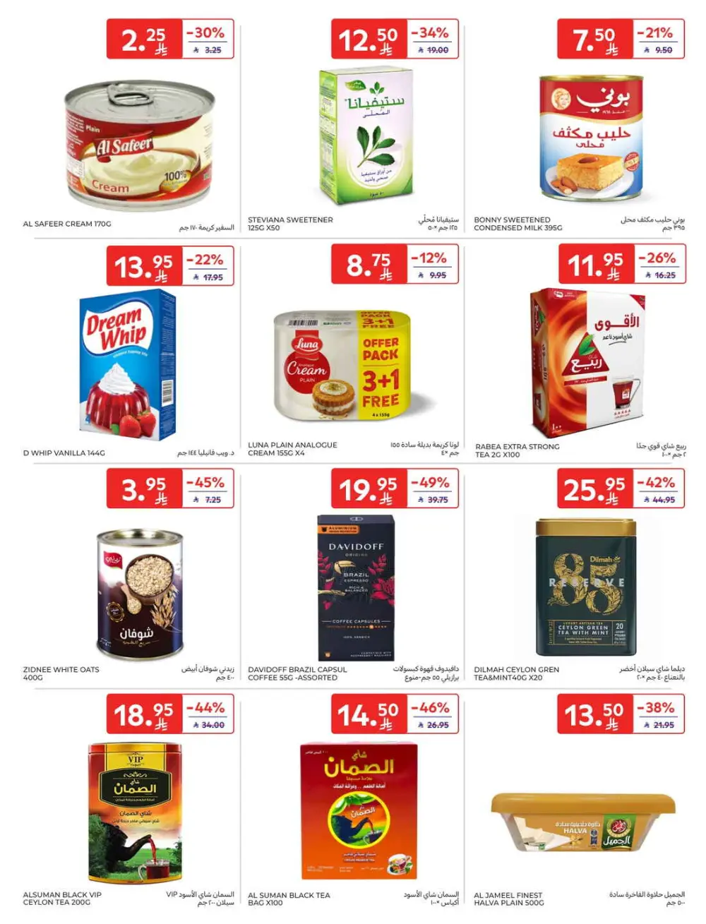 Fresh Groceries & Household Essentials