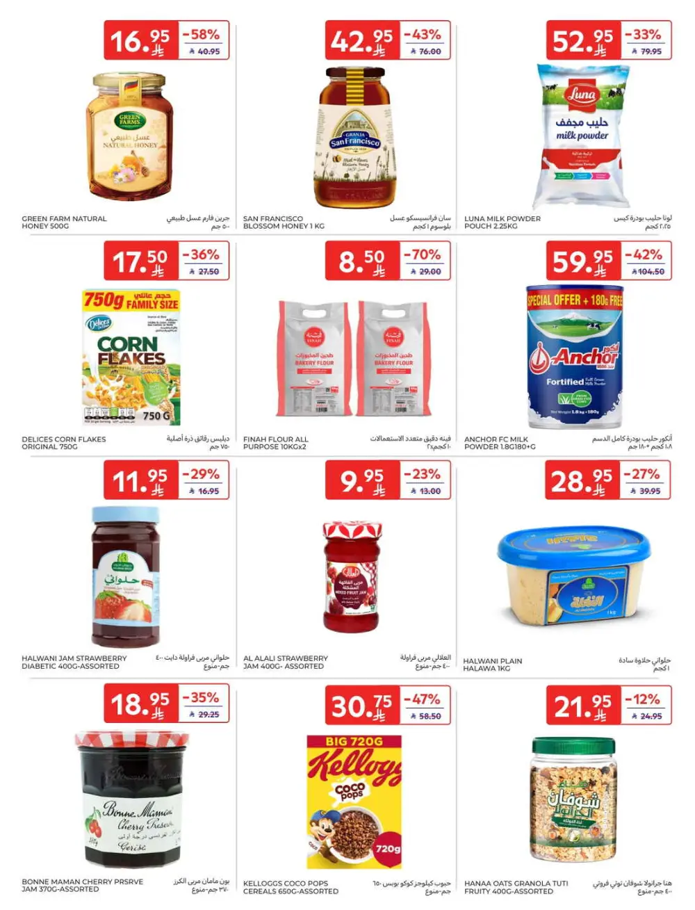 Fresh Groceries & Household Essentials