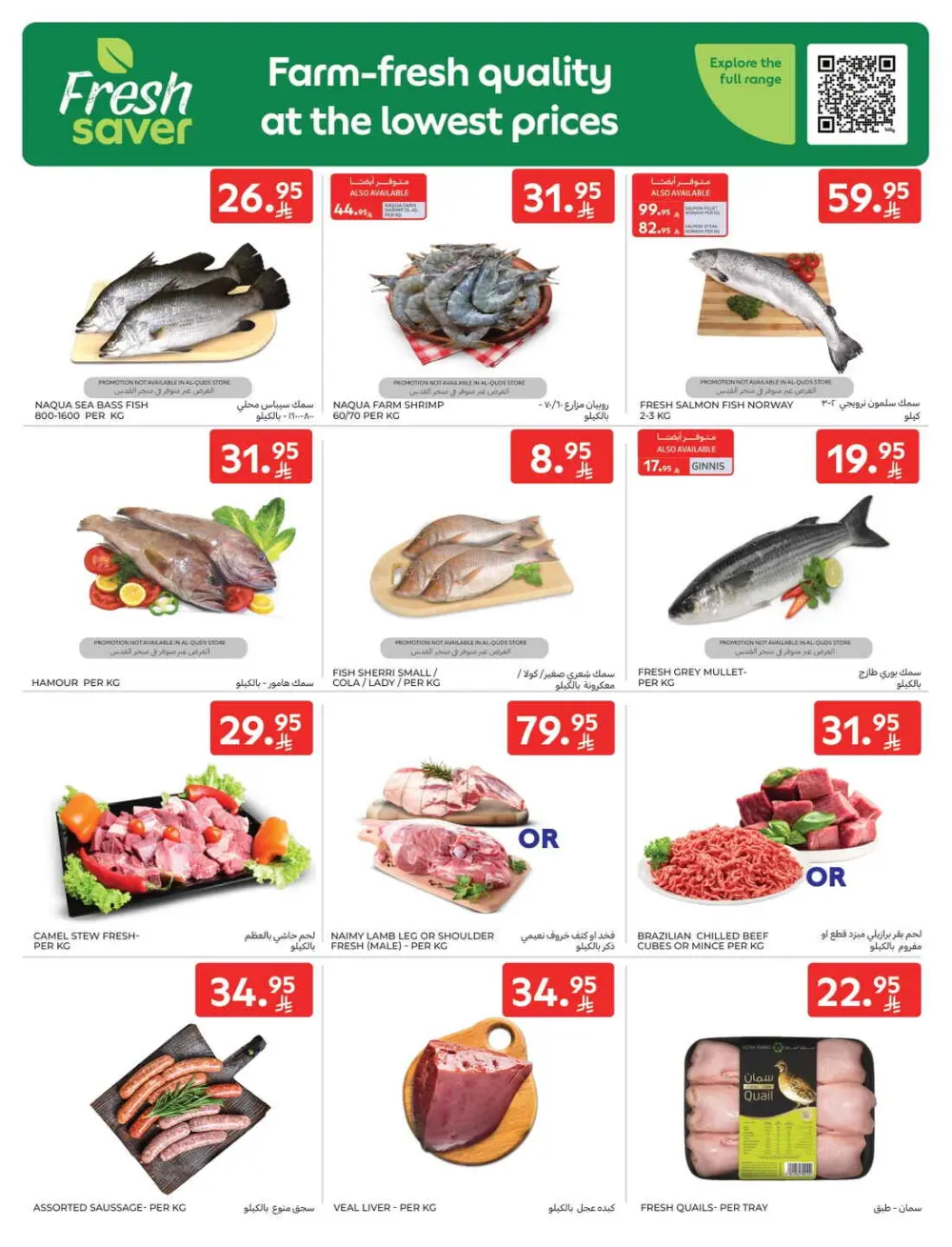 Fresh Groceries & Household Essentials