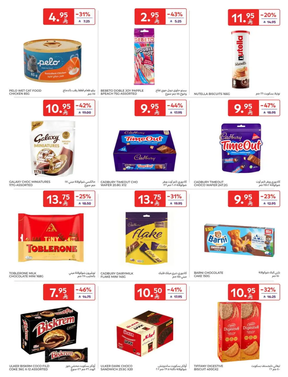 Fresh Groceries & Household Essentials