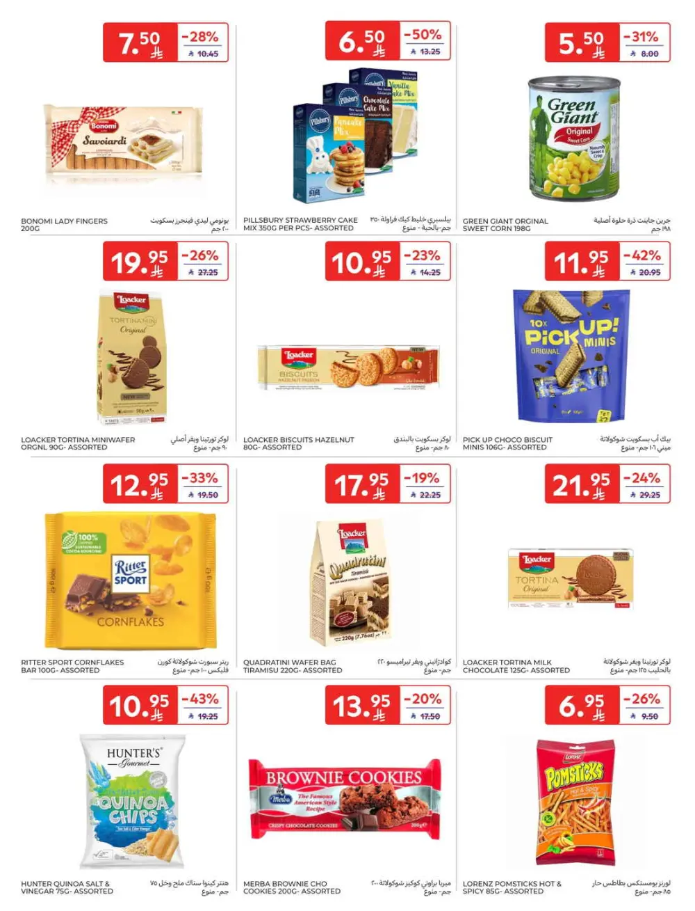 Fresh Groceries & Household Essentials