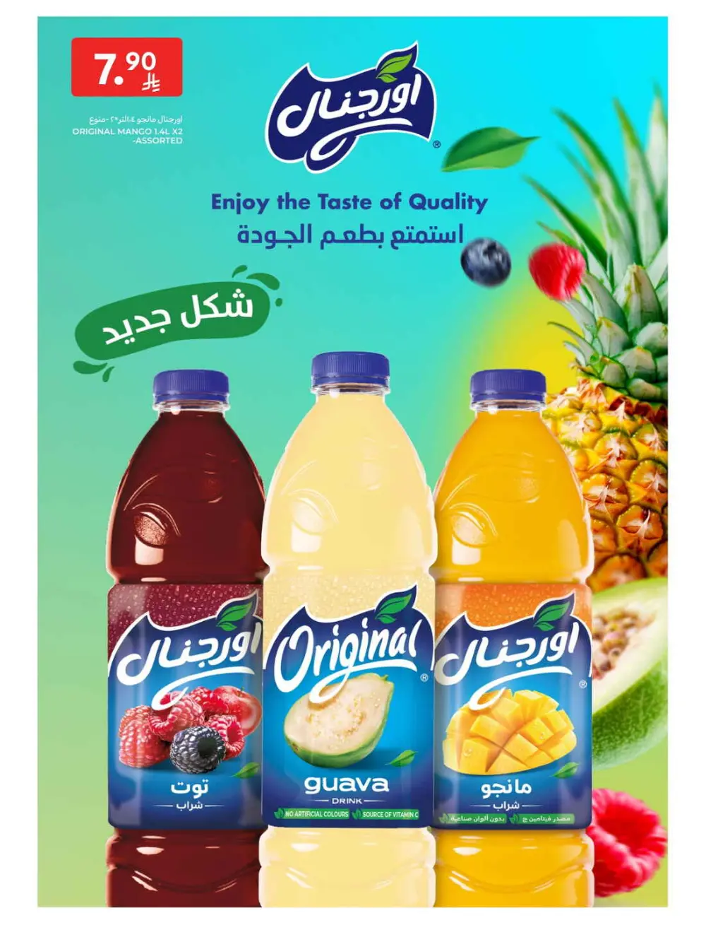 Fresh Groceries & Household Essentials