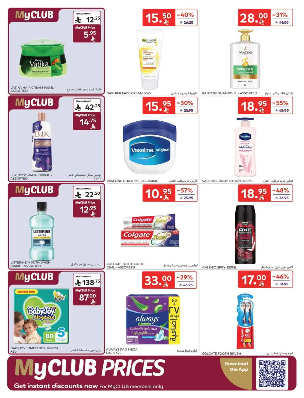 Fresh Groceries & Household Essentials