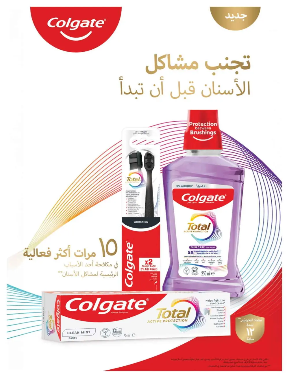 Fresh Groceries & Household Essentials