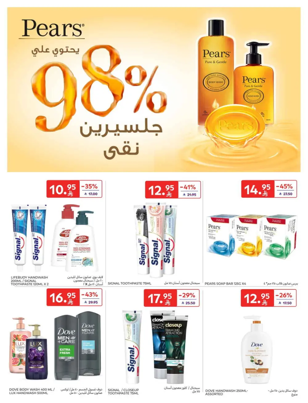 Fresh Groceries & Household Essentials