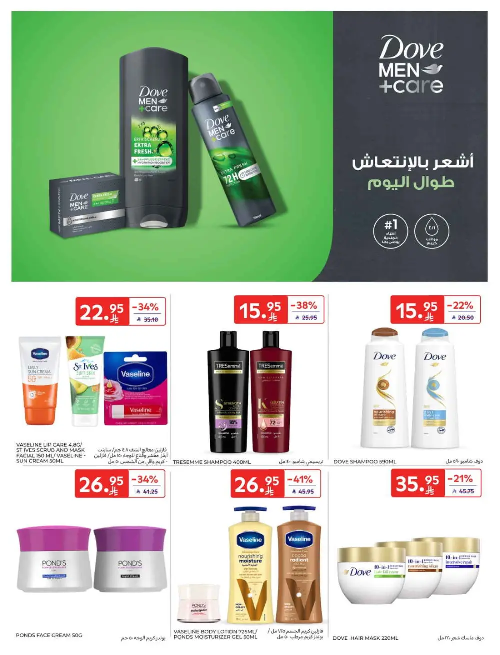 Fresh Groceries & Household Essentials