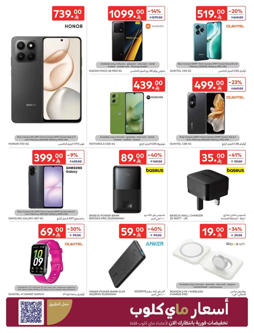 Fresh Groceries & Household Essentials