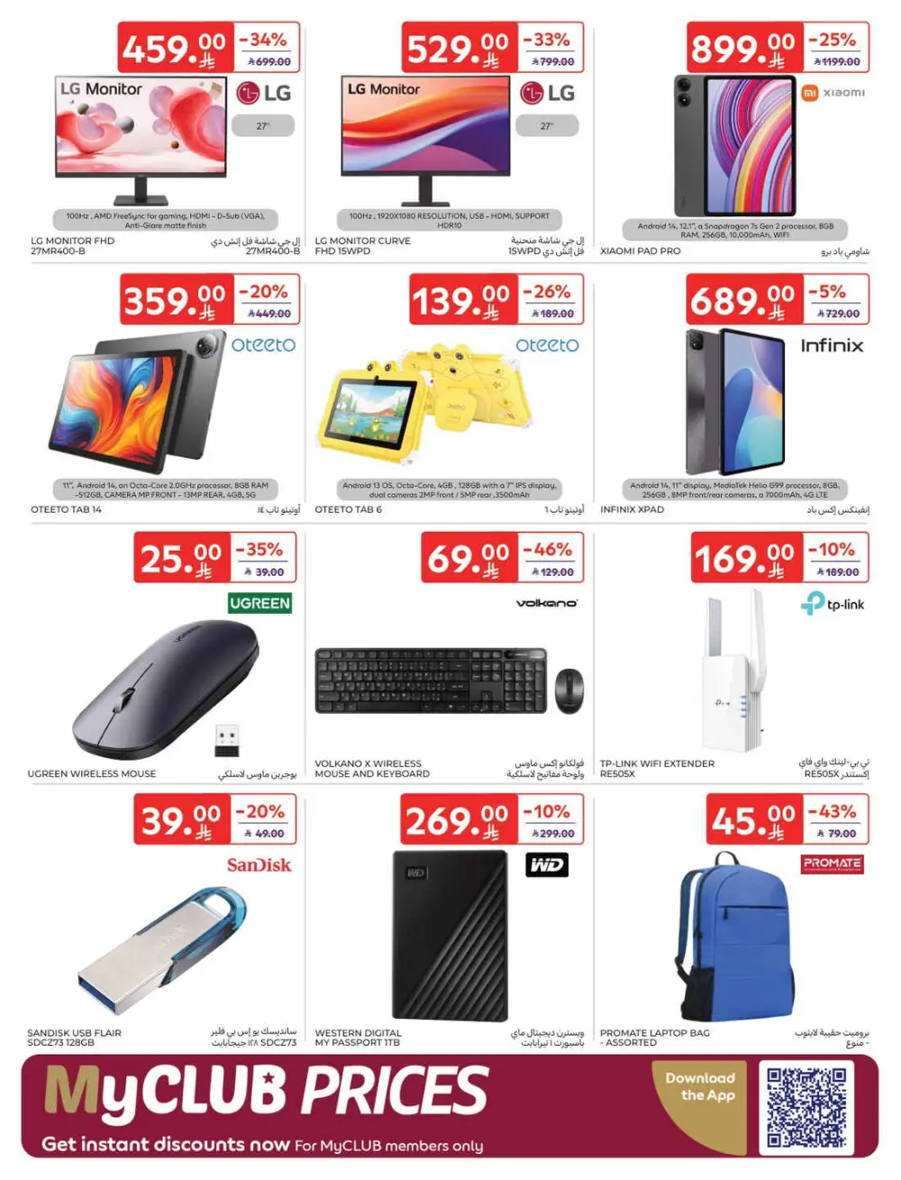 Fresh Groceries & Household Essentials