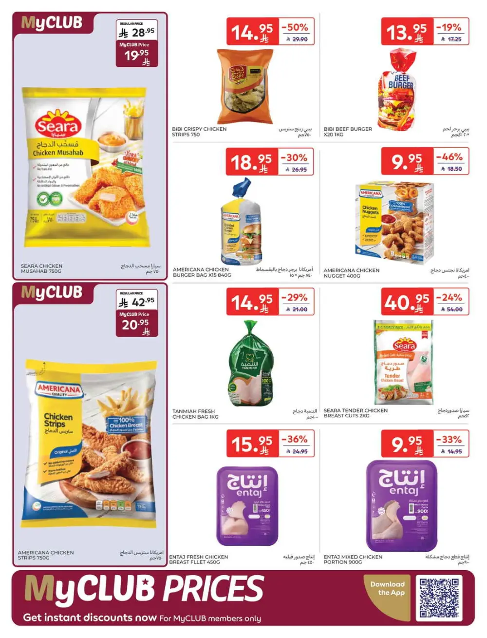 Fresh Groceries & Household Essentials