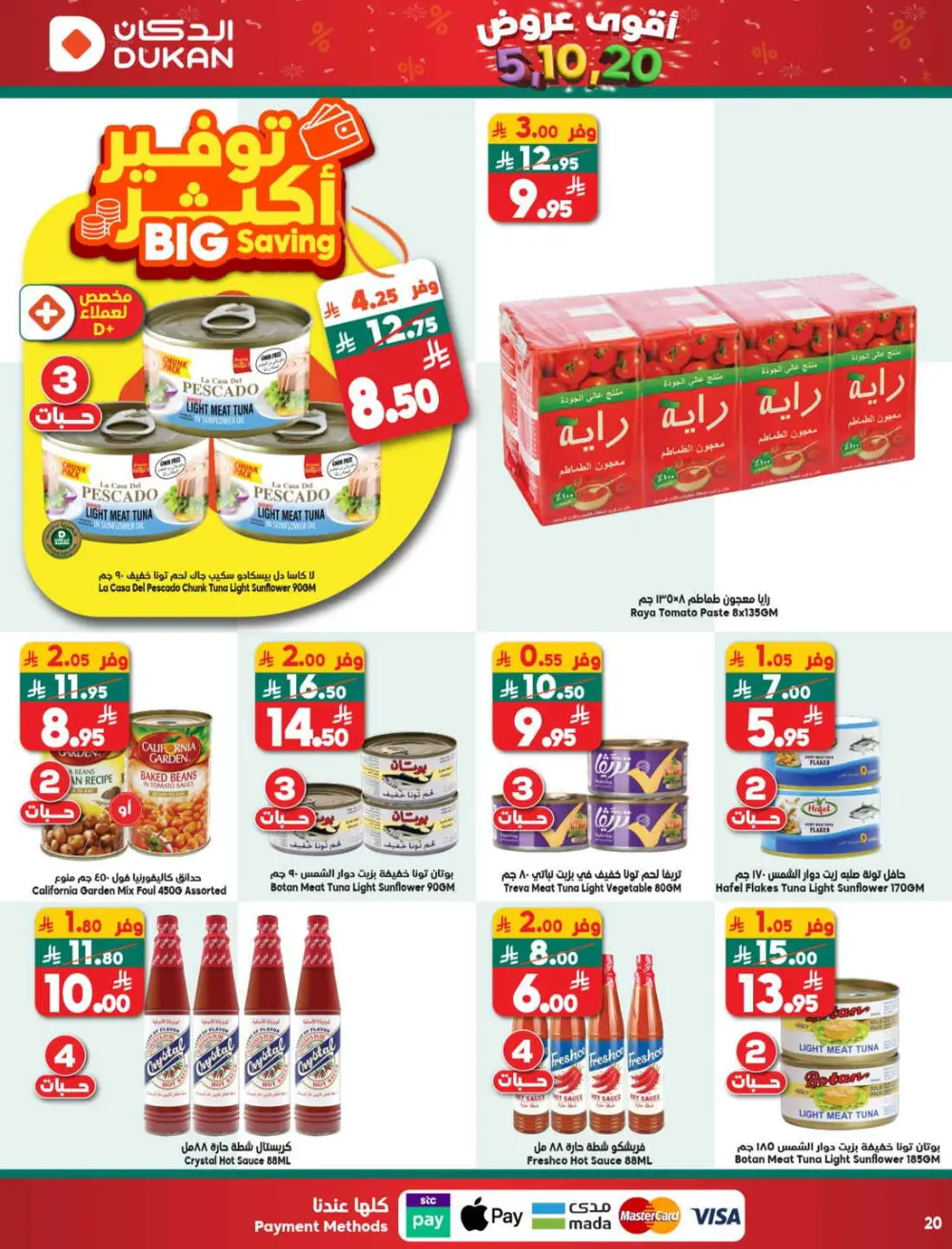 Grocery and Household Mega Deals