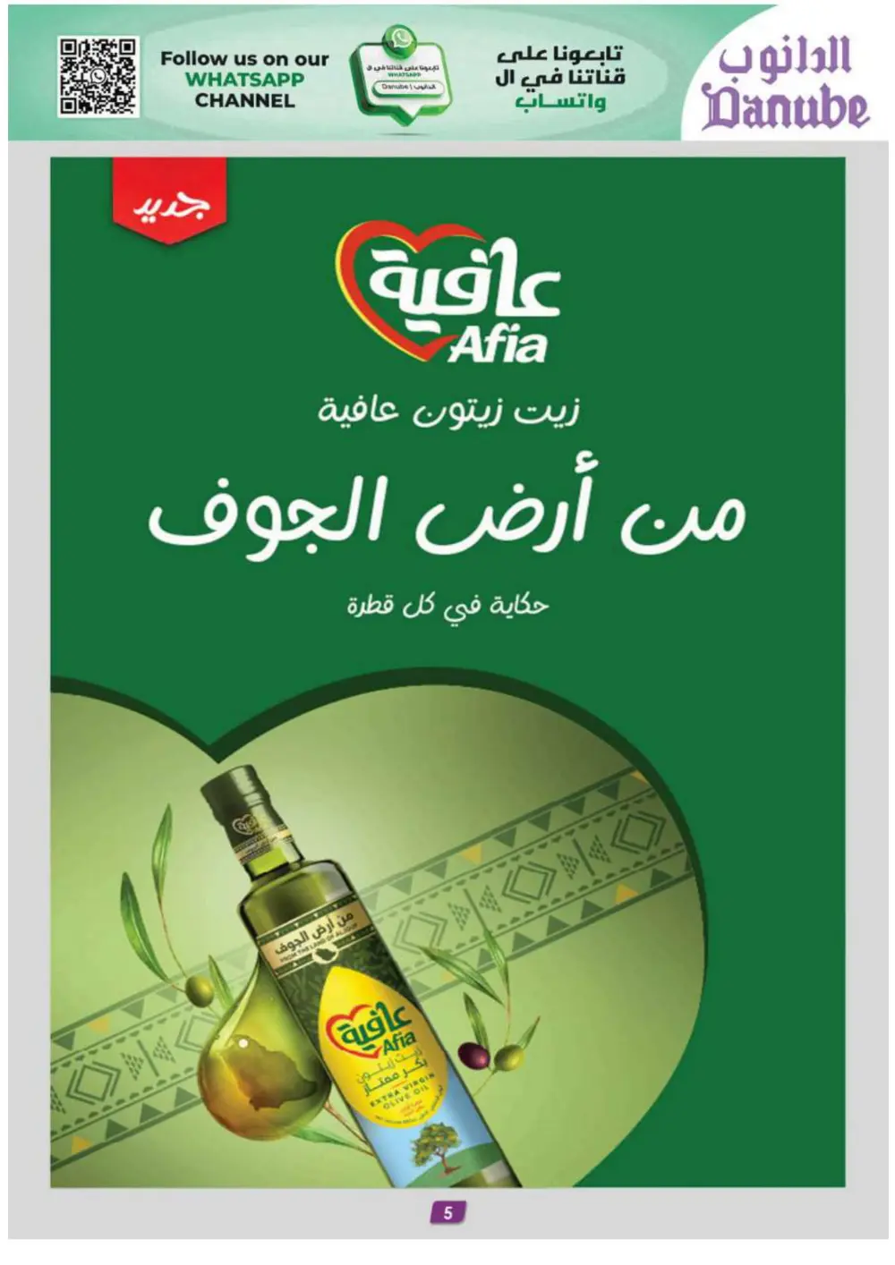 New Year Grocery & Household Savings