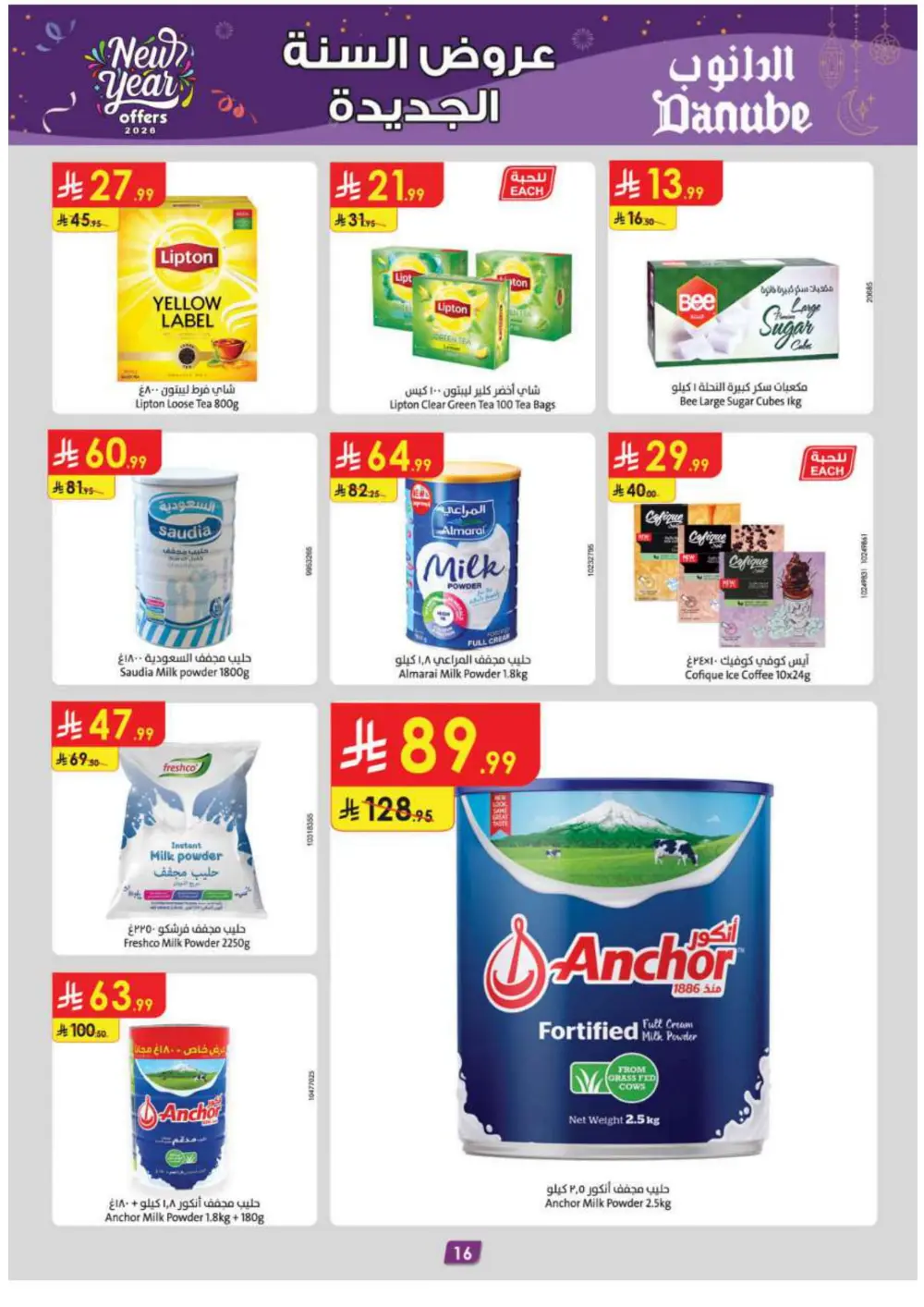 New Year Grocery & Household Savings