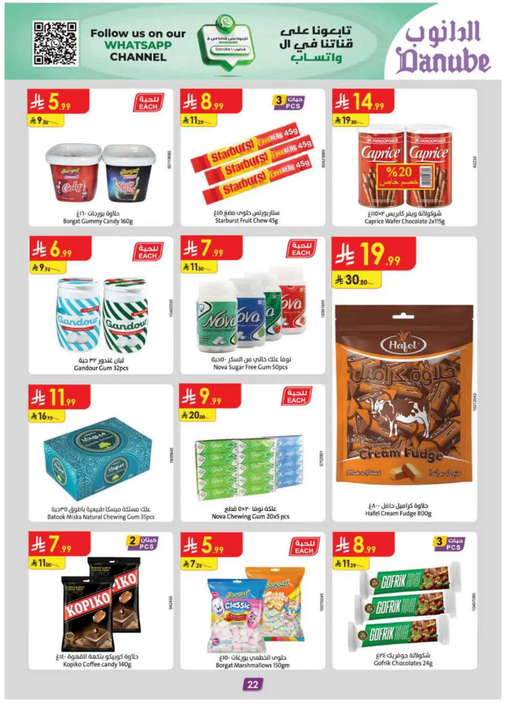 New Year Grocery & Household Savings