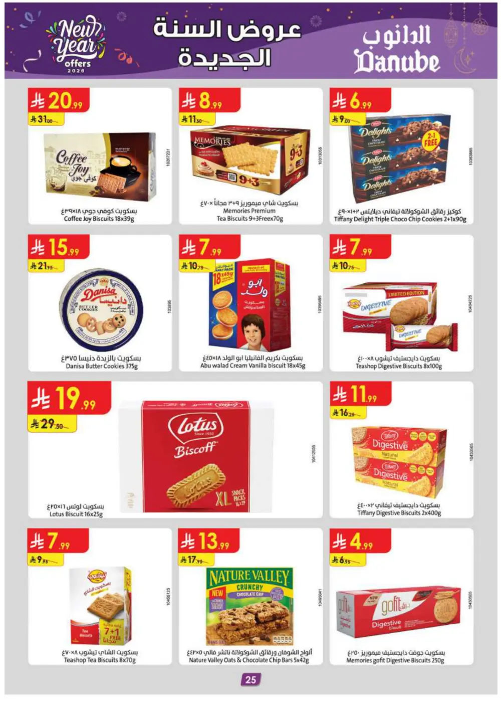 New Year Grocery & Household Savings