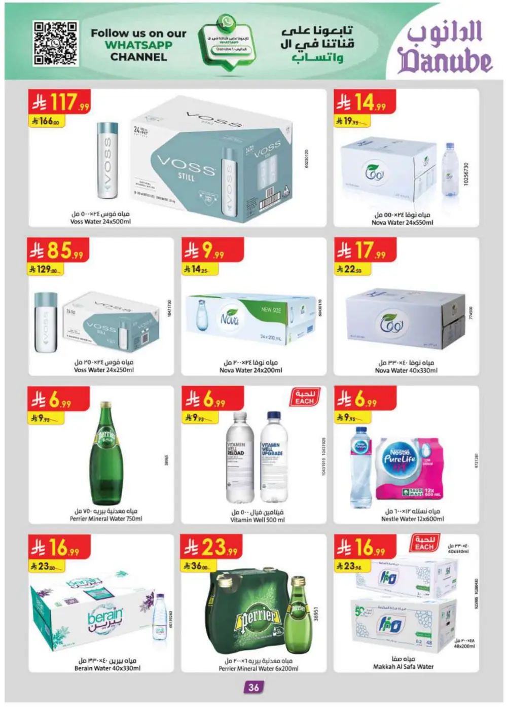 New Year Grocery & Household Savings