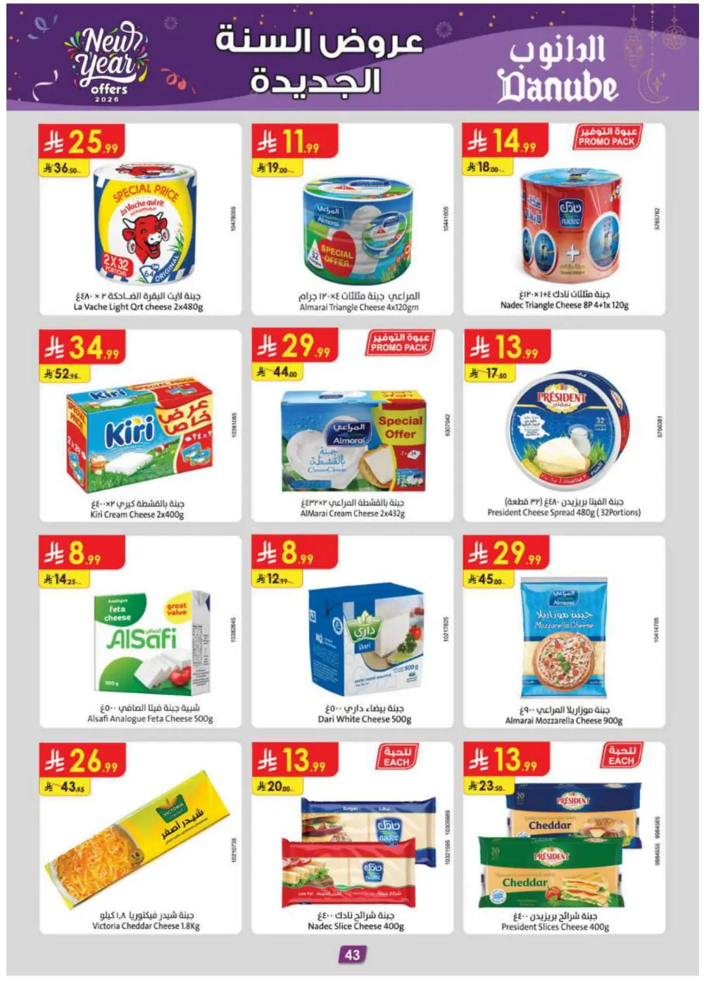 New Year Grocery & Household Savings