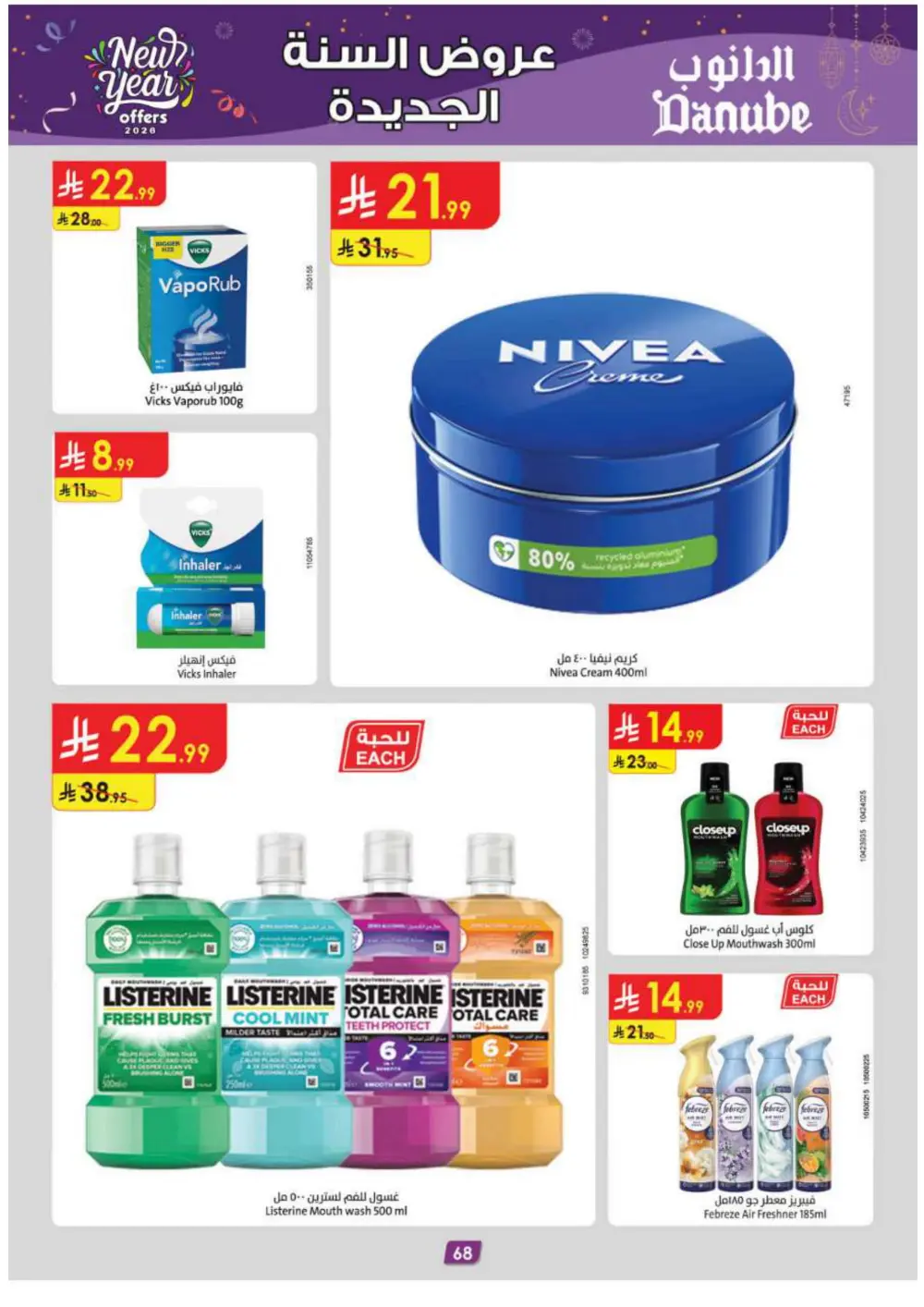 New Year Grocery & Household Savings