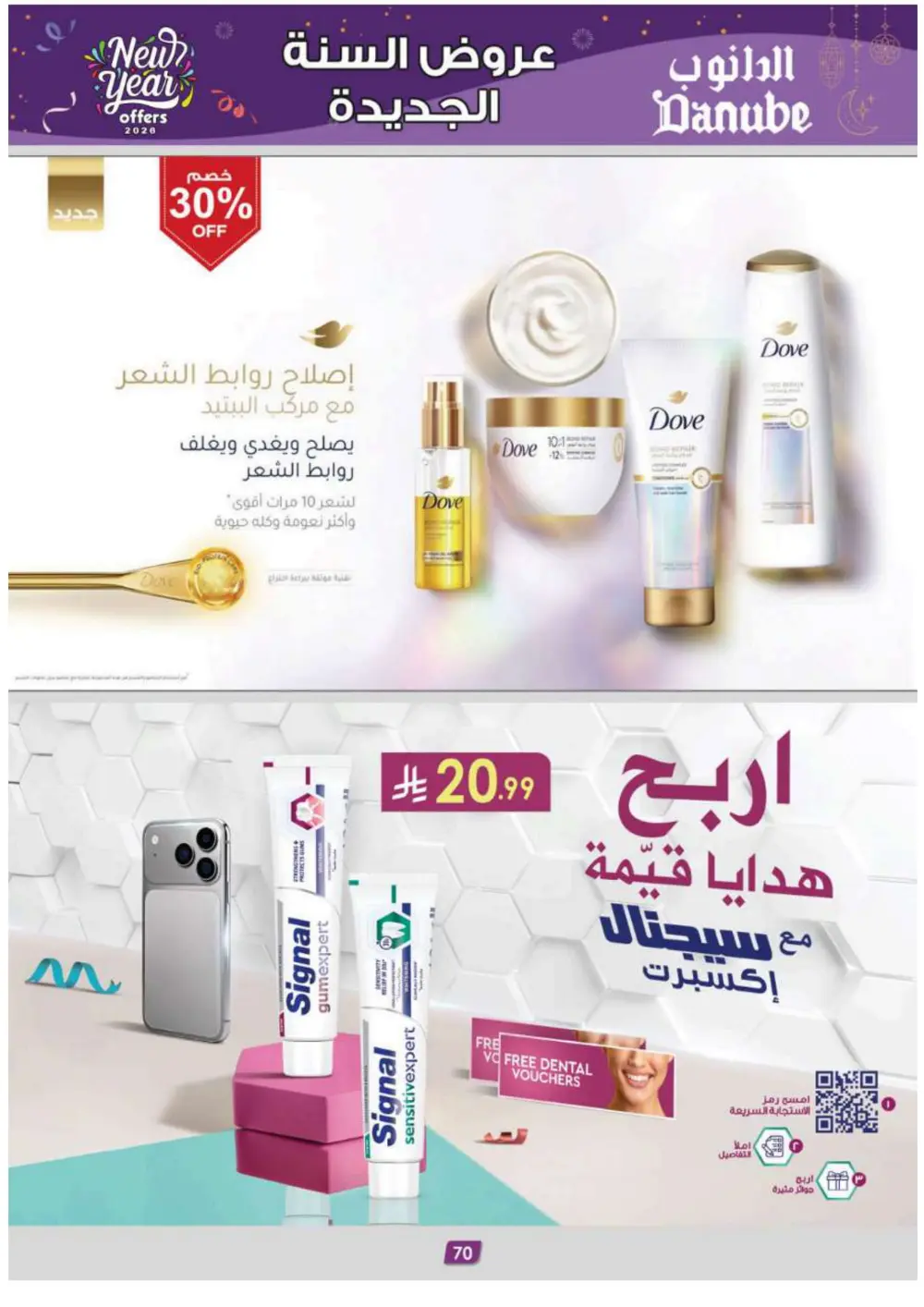 New Year Grocery & Household Savings