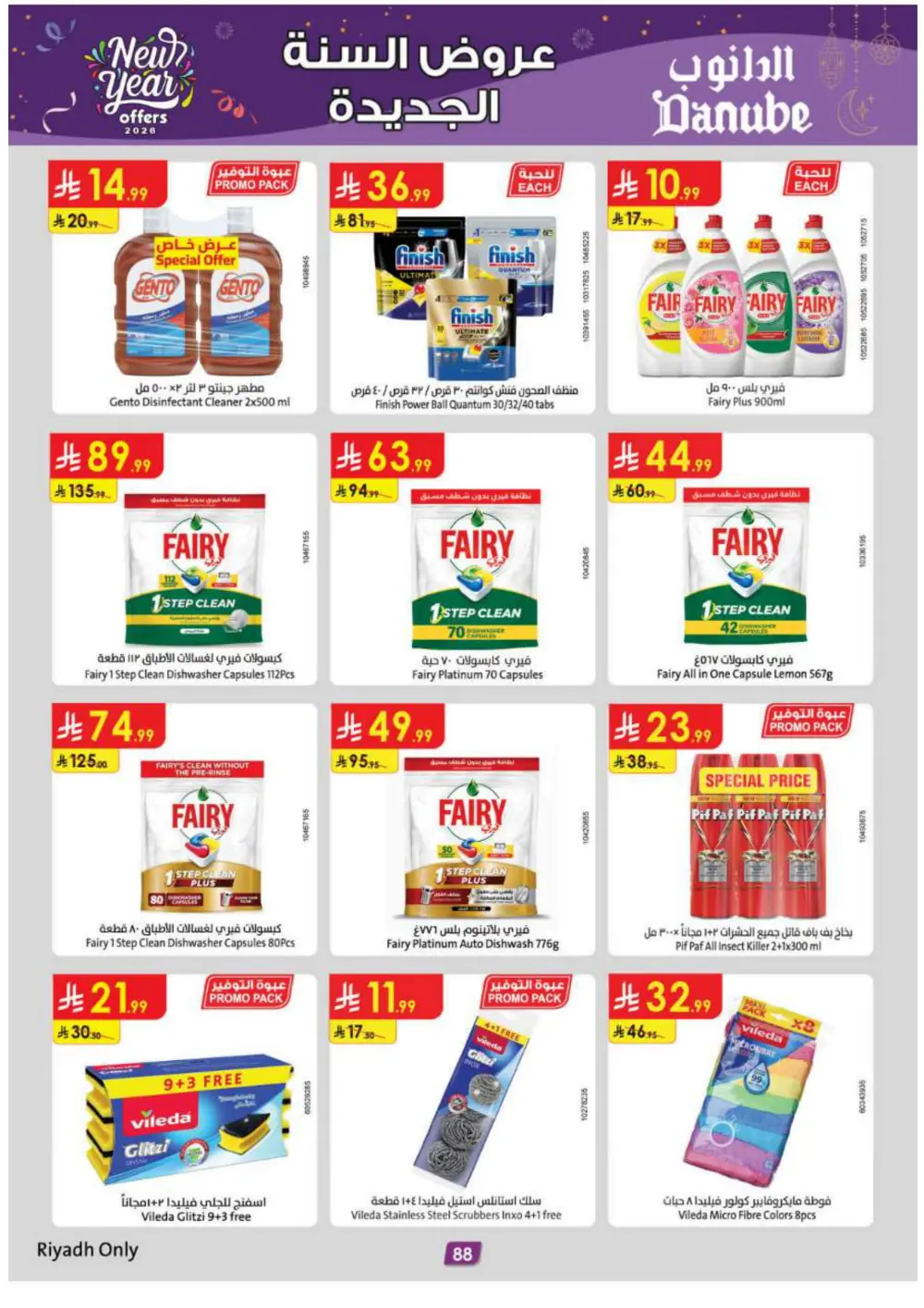 New Year Grocery & Household Savings