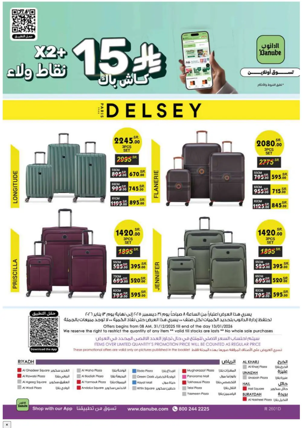 New Year Grocery & Household Savings