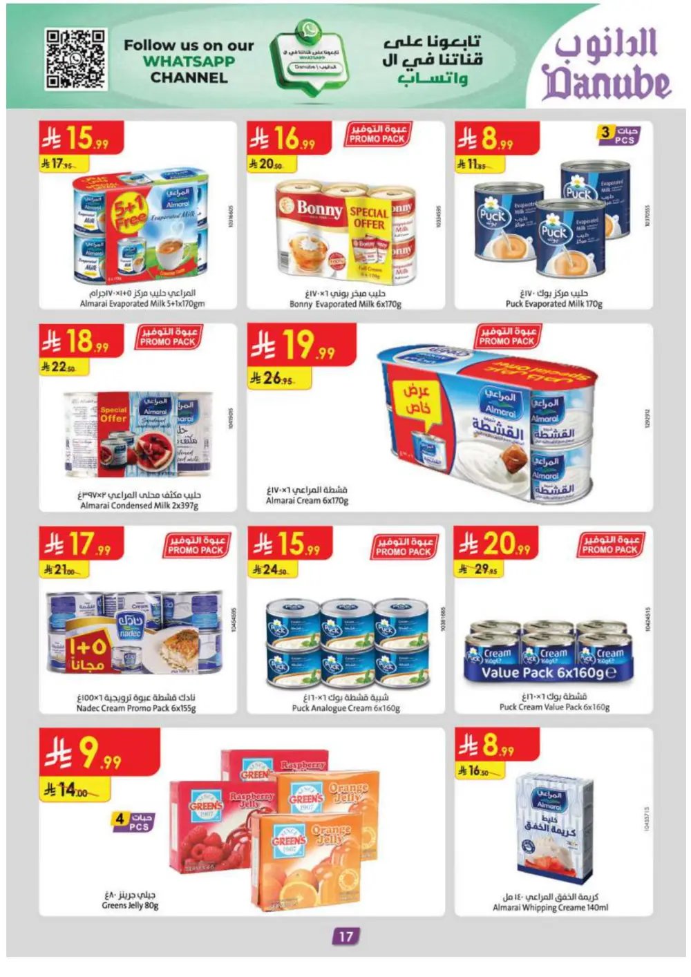 Focus on Weekly Essentials