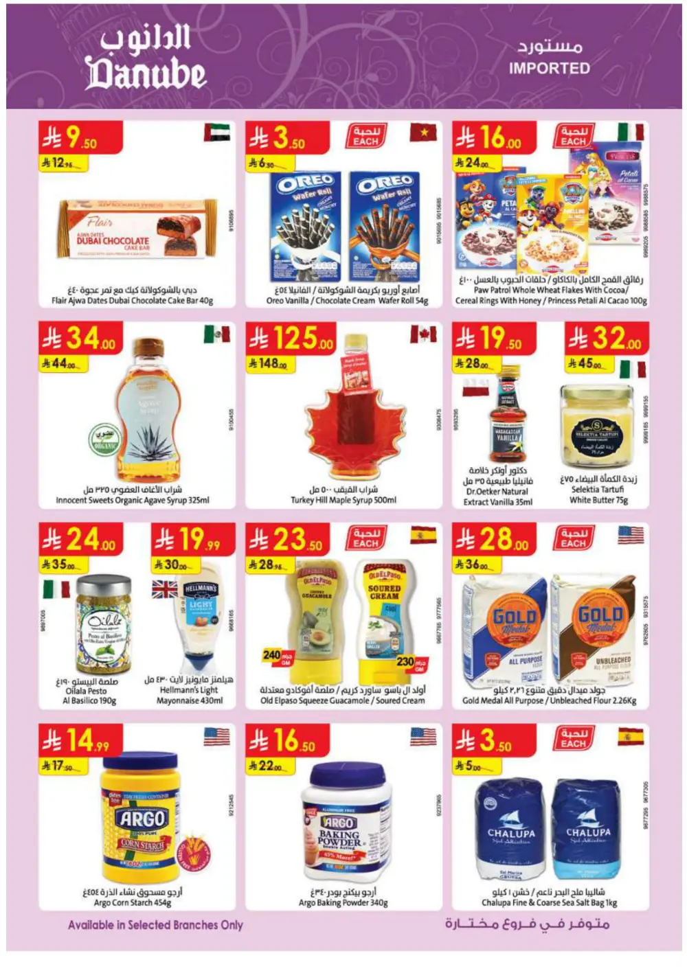 Focus on Weekly Essentials