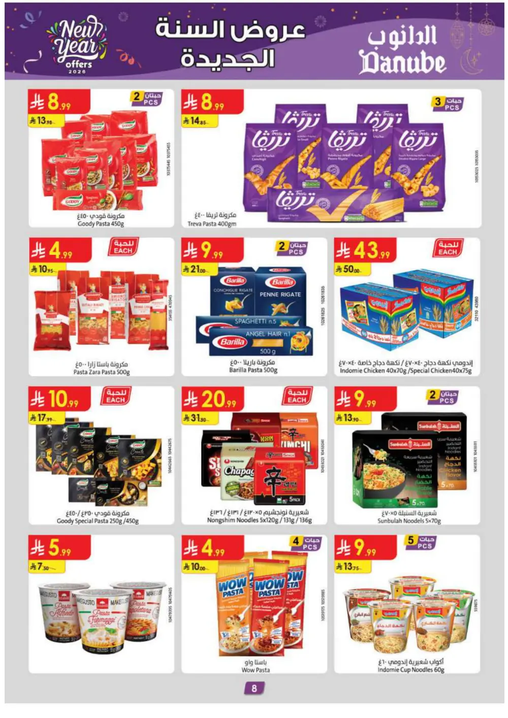 New Year Grocery & Household Savings