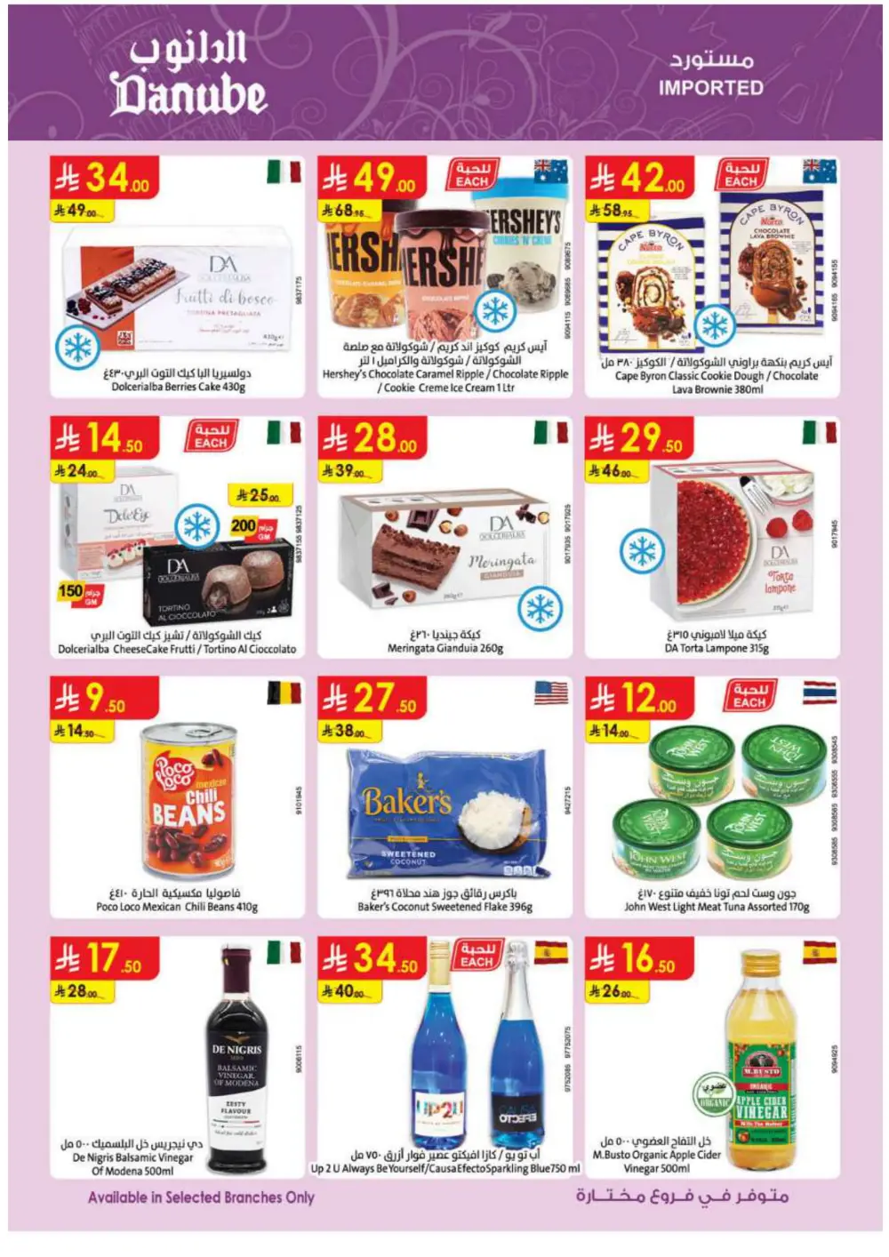 New Year Grocery & Household Savings