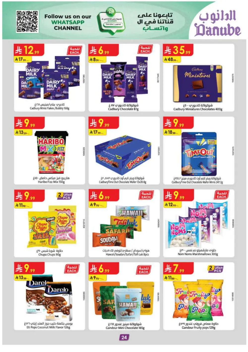 New Year Grocery & Household Savings