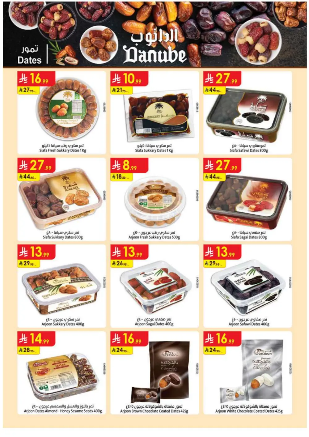 New Year Grocery & Household Savings