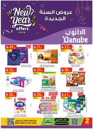 New Year Grocery & Household Savings In Danube Tabuk