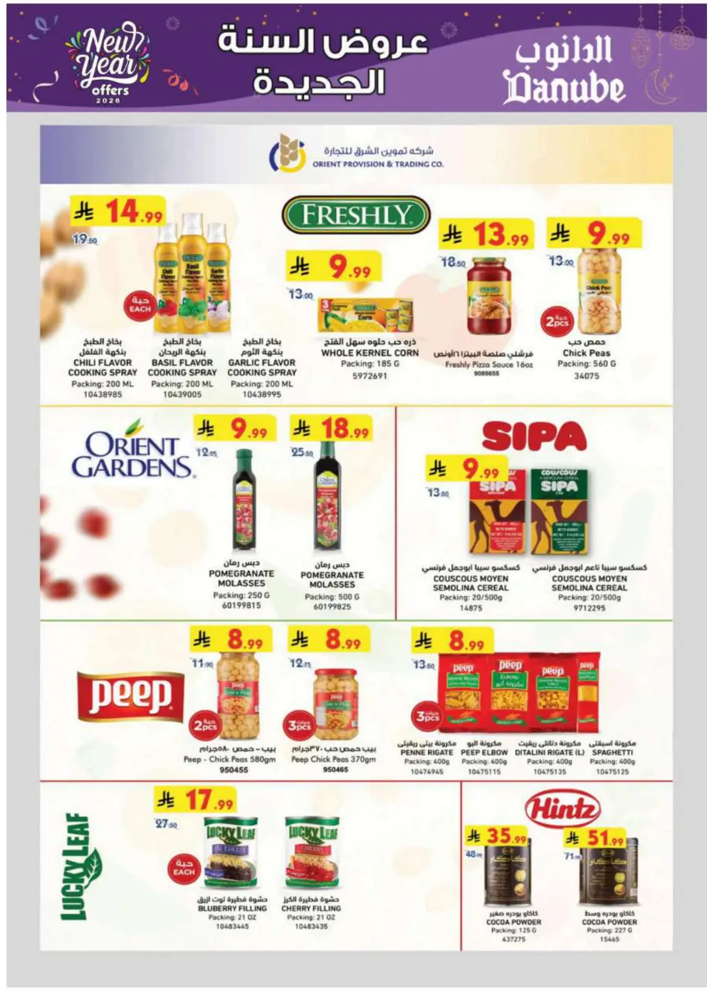 New Year Grocery & Household Savings