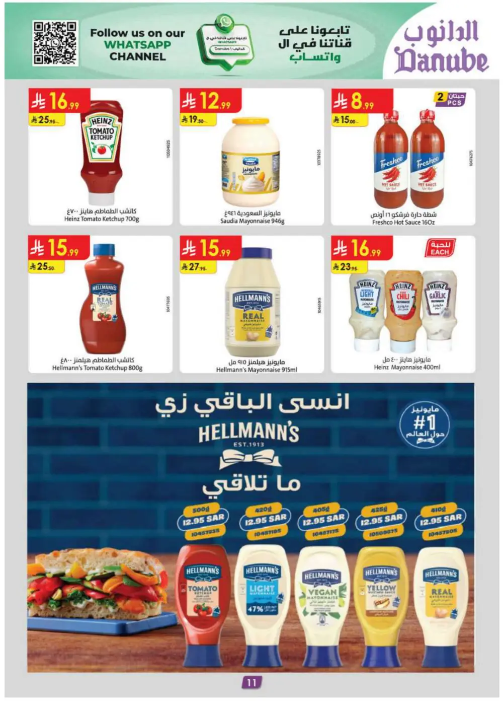 New Year Grocery & Household Savings