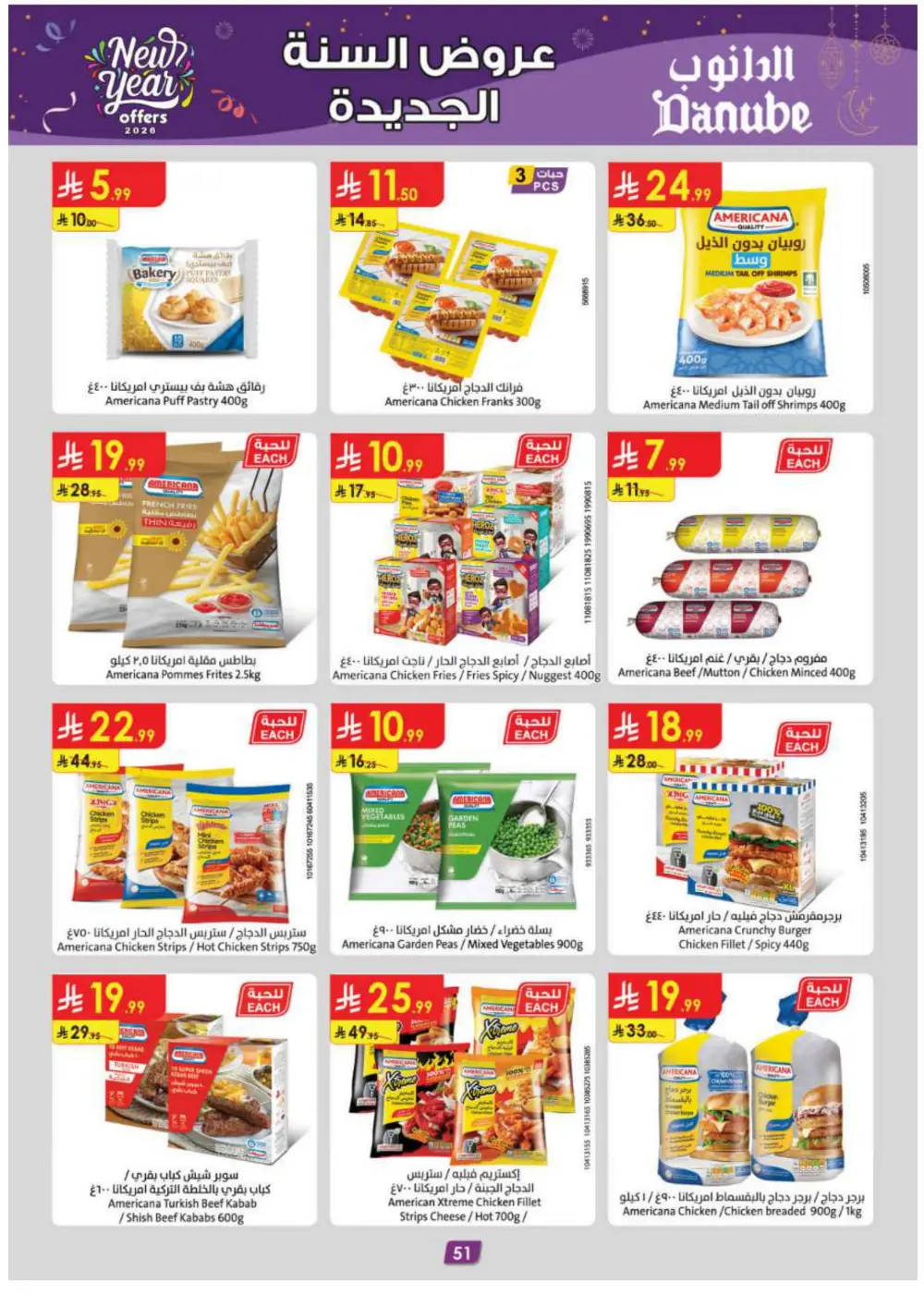 New Year Grocery & Household Savings