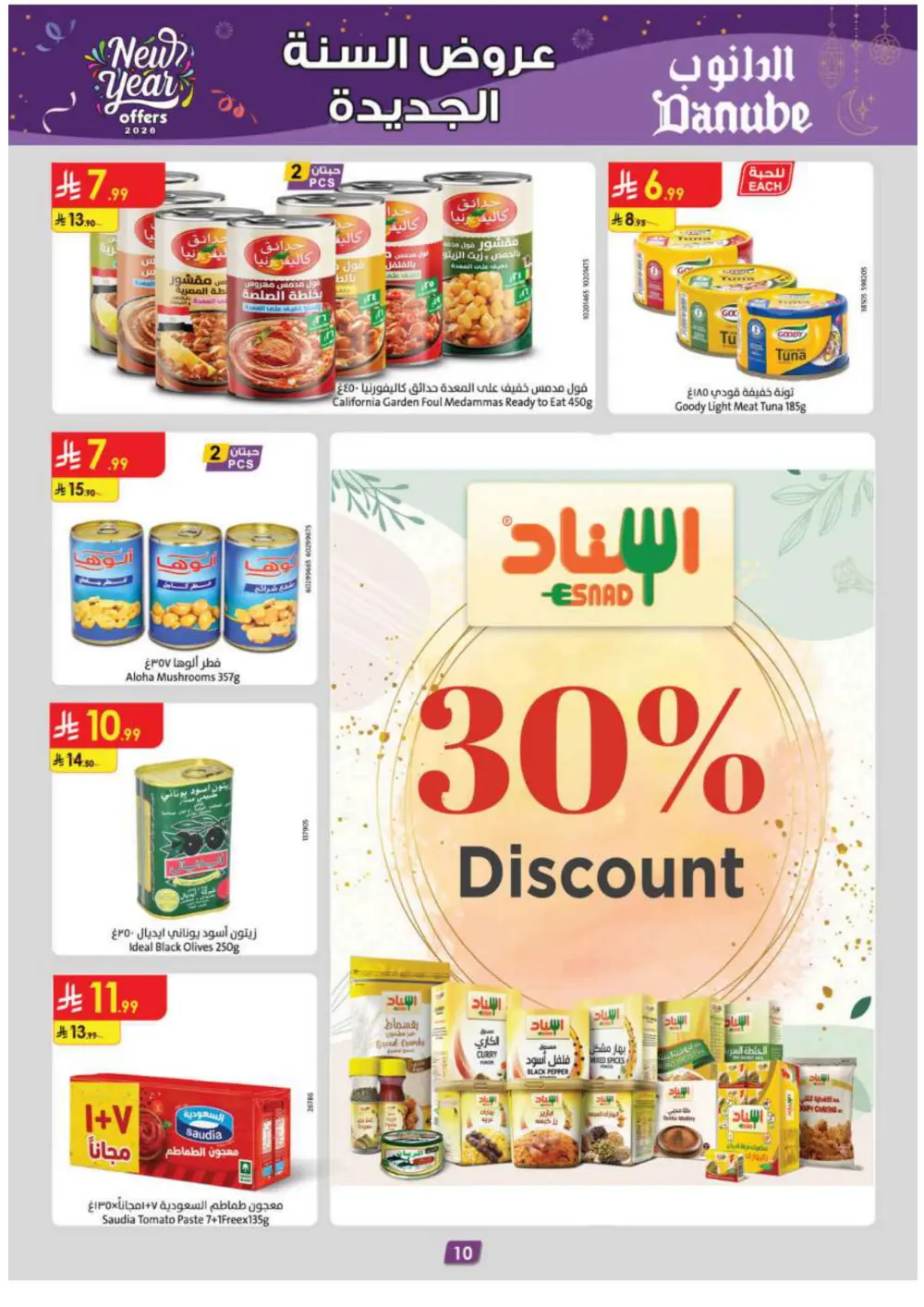New Year Grocery & Household Savings