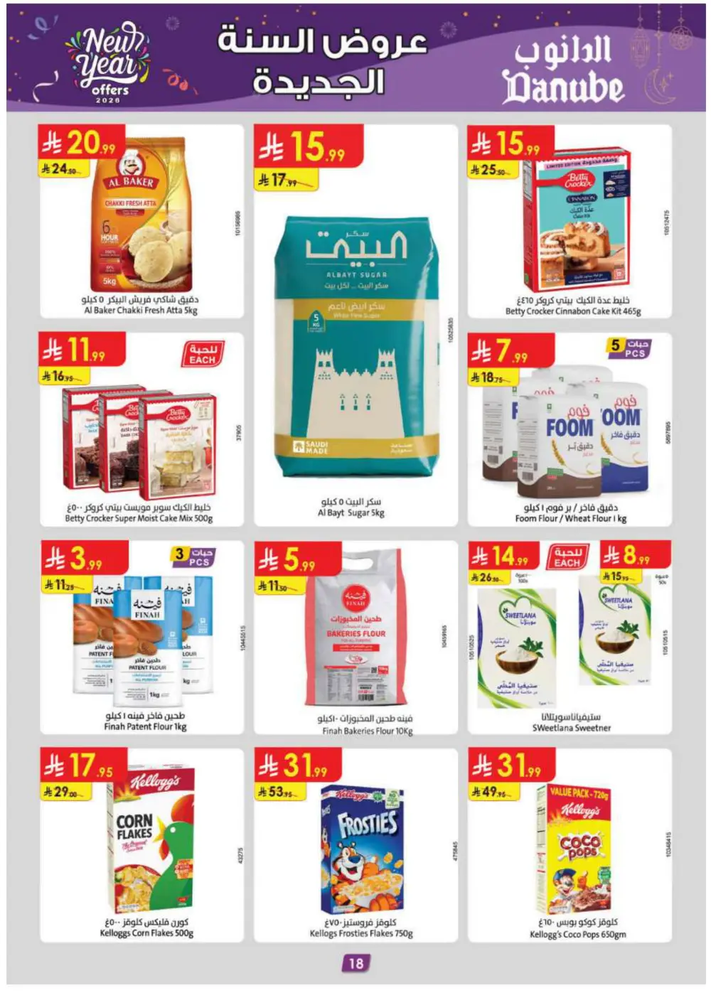 New Year Grocery & Household Savings