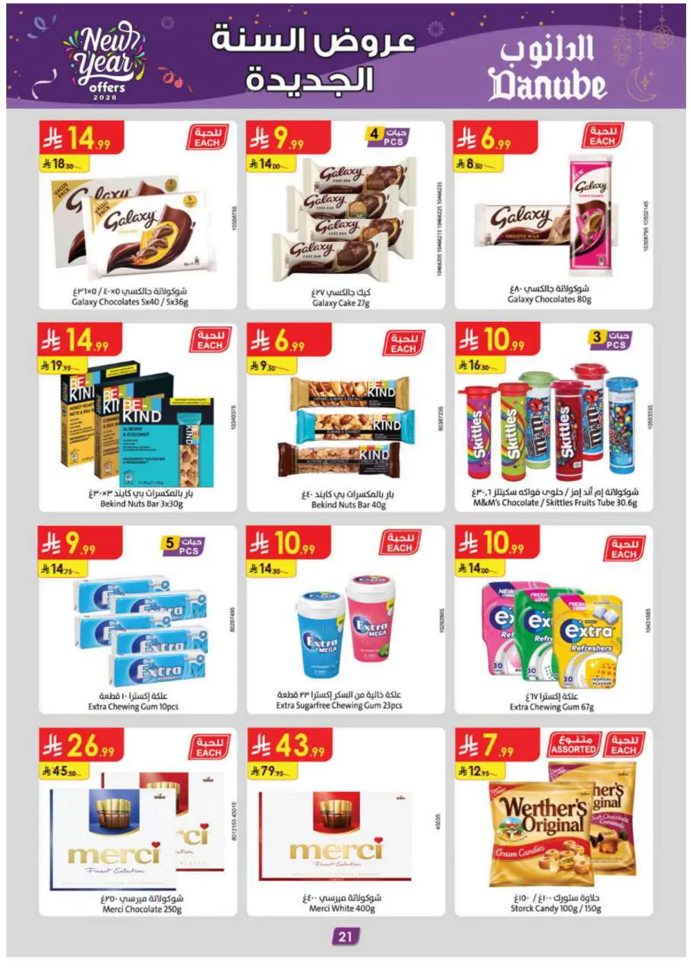 New Year Grocery & Household Savings