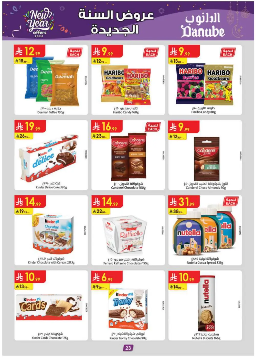 New Year Grocery & Household Savings