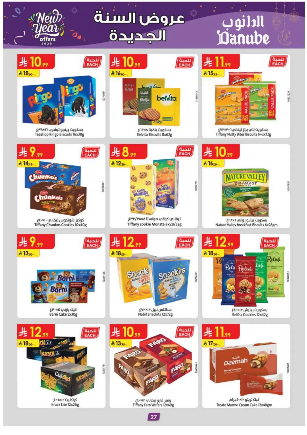 New Year Grocery & Household Savings