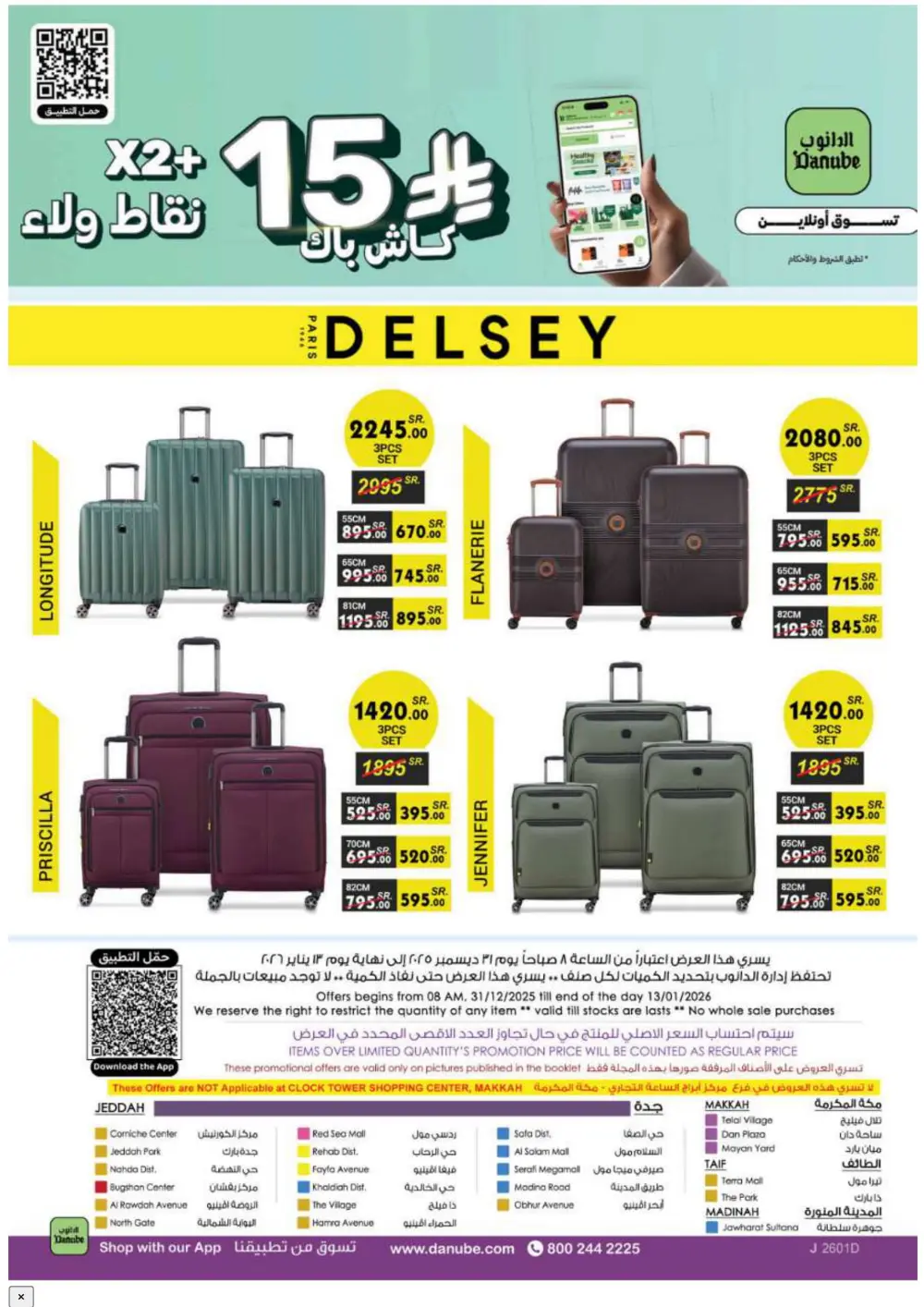 New Year Grocery & Household Savings