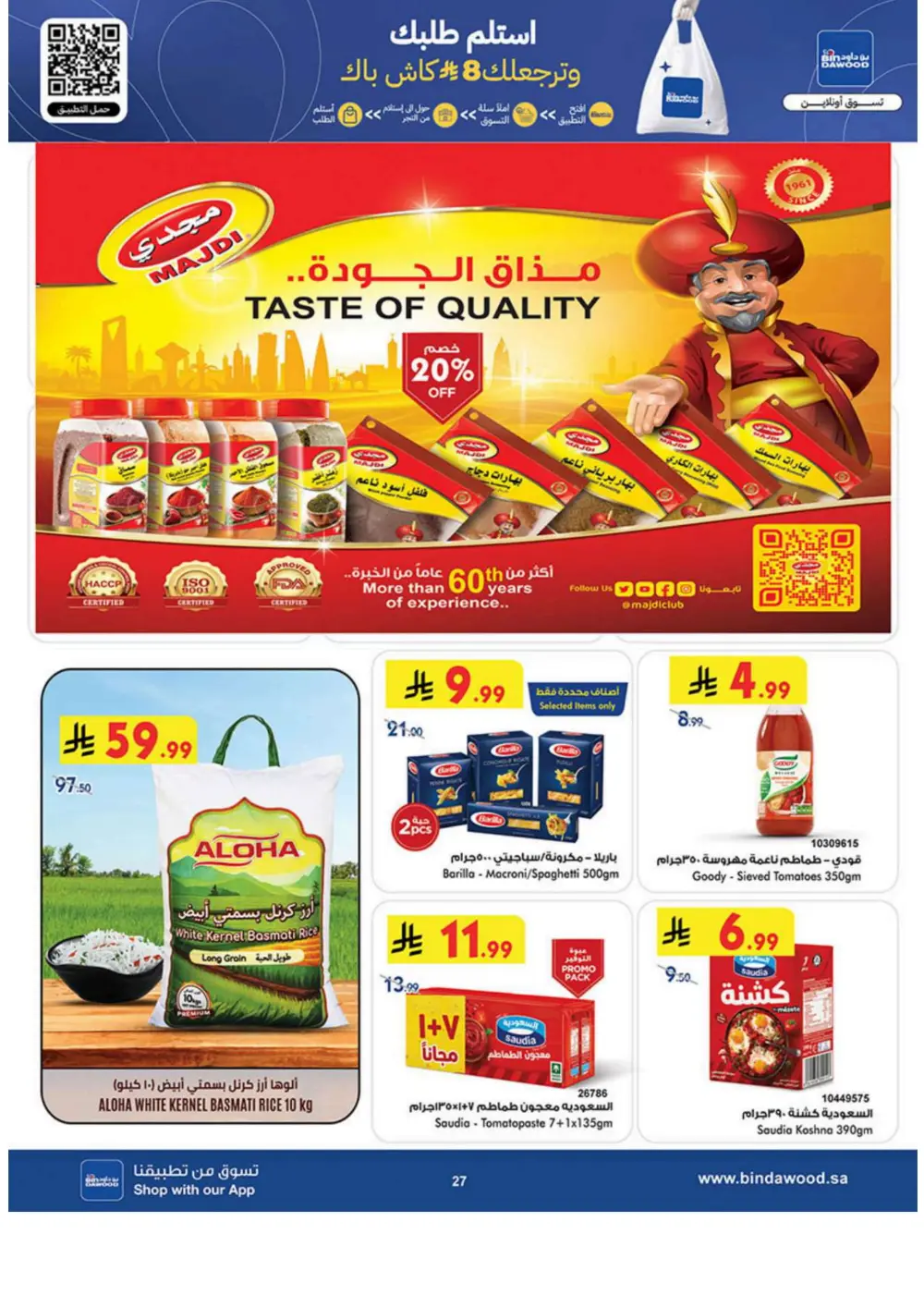 New Year Grocery Offers 2026