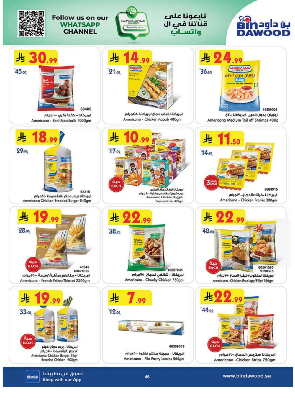 New Year Grocery Offers 2026