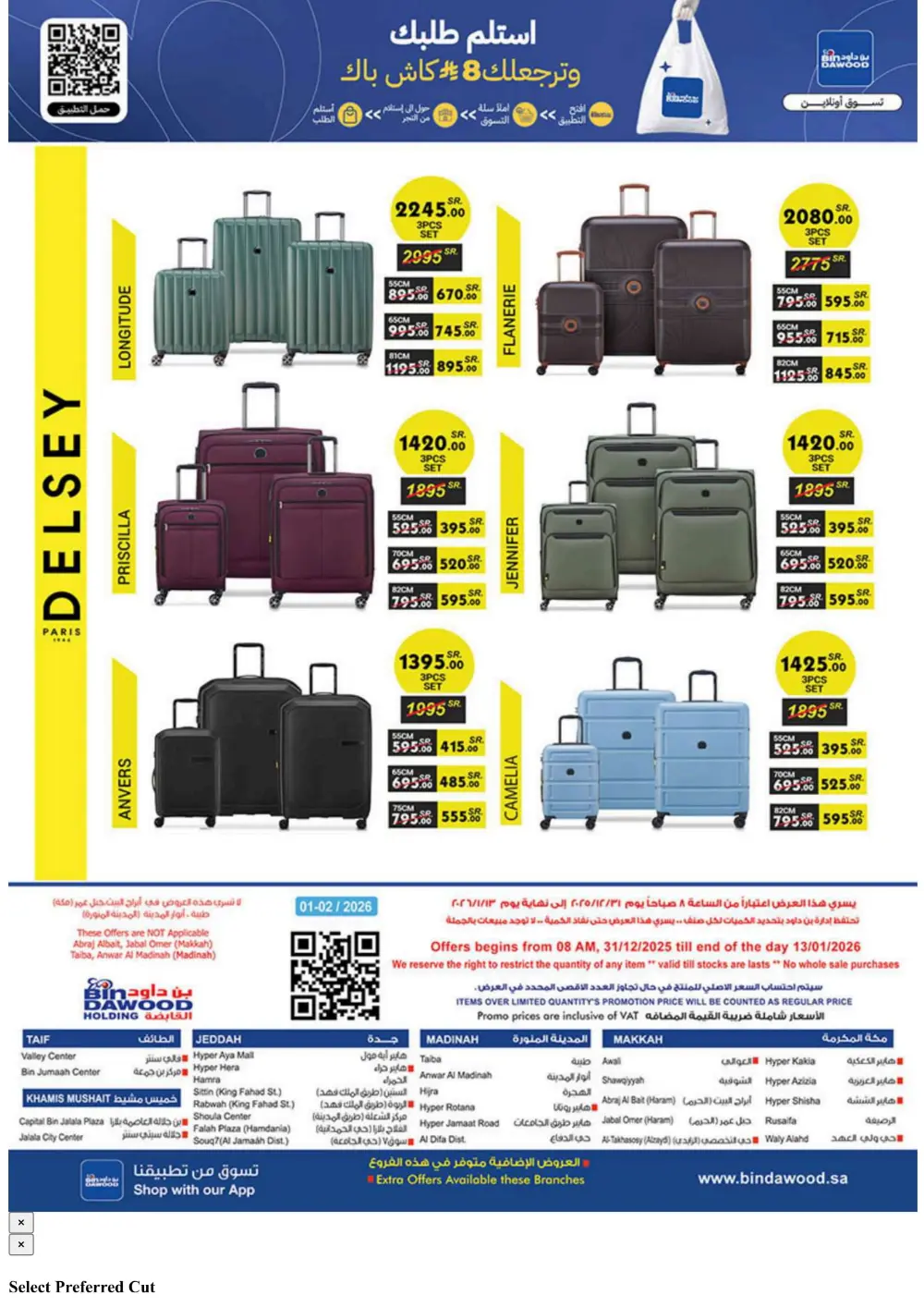 New Year Grocery Offers 2026