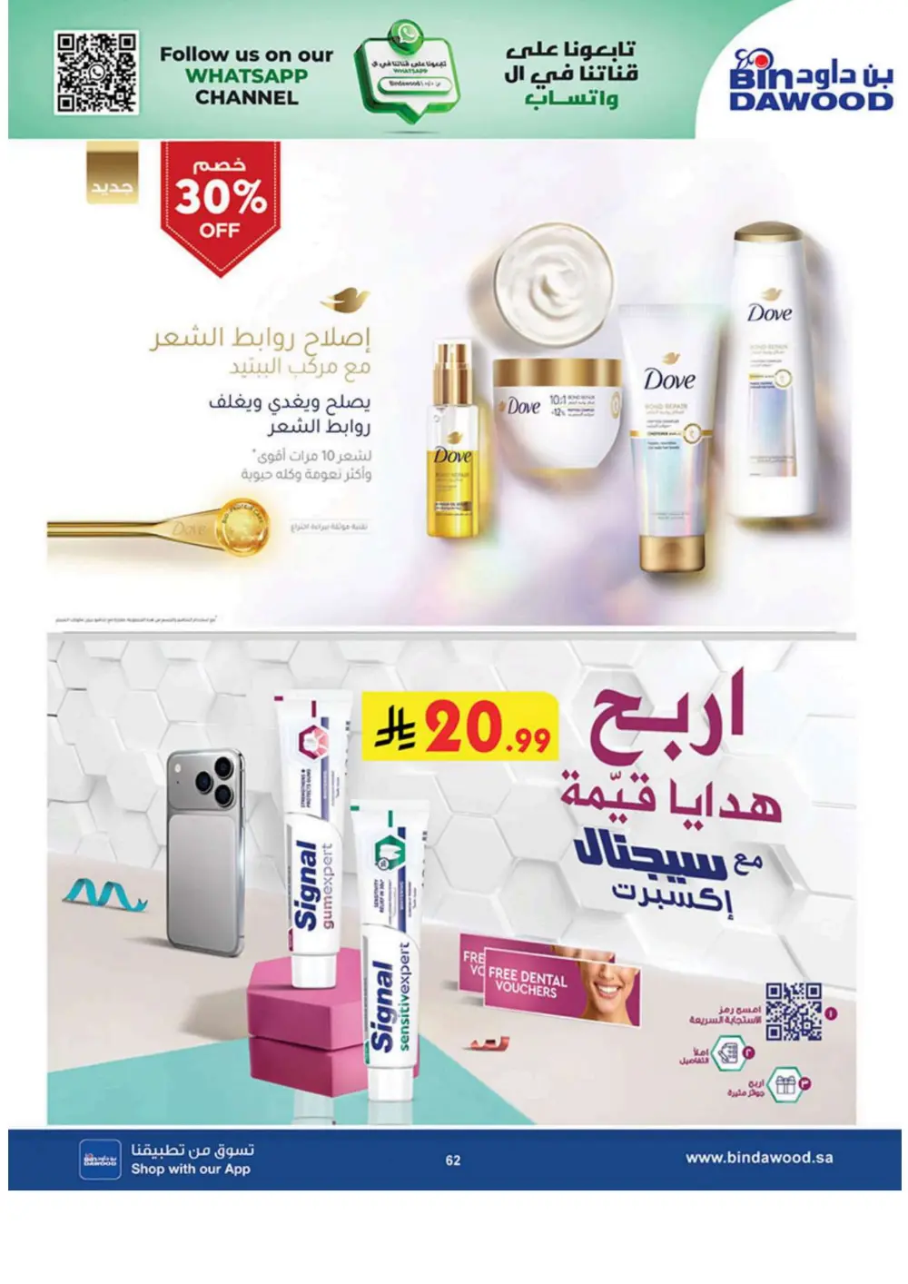 New Year Grocery Offers 2026