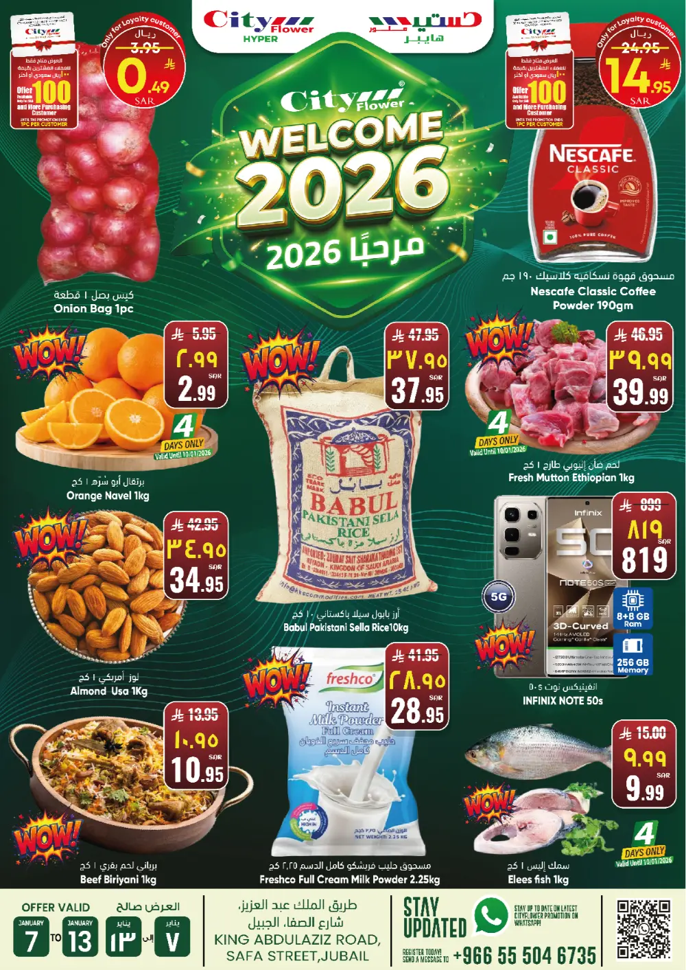 Welcome 2026 Special Offers