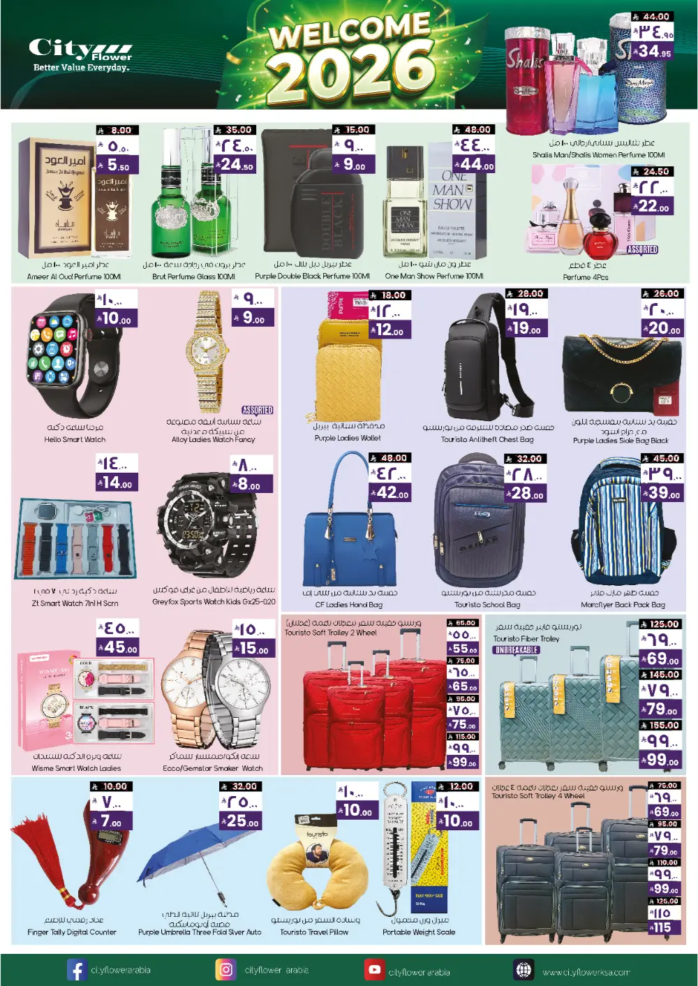 Welcome 2026 Special Offers