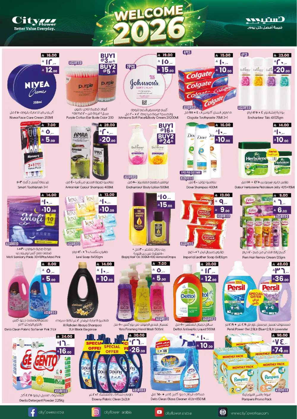 Welcome 2026 Special Offers