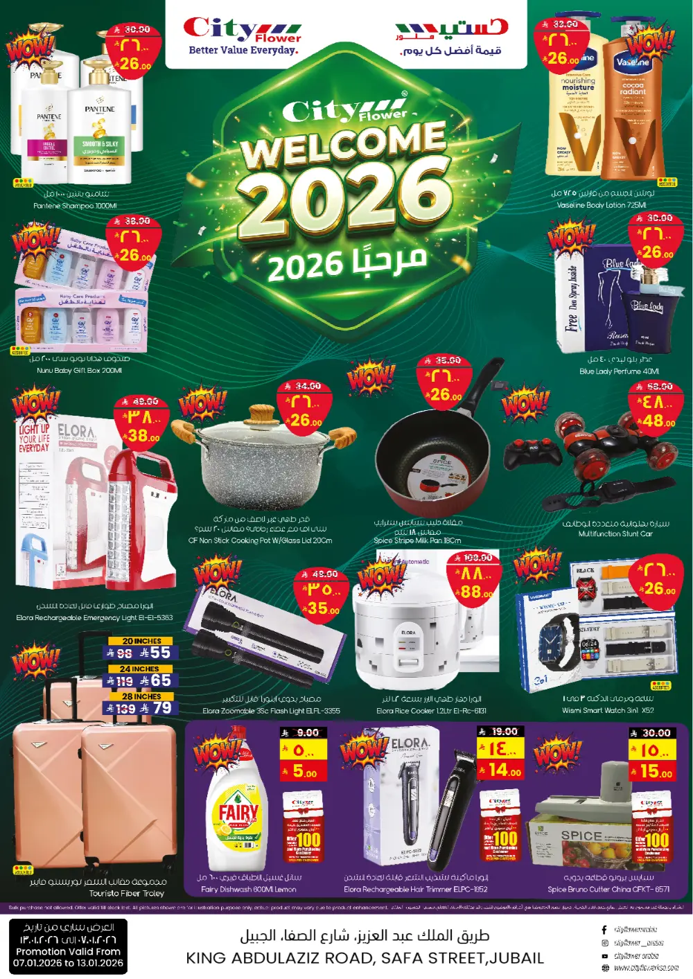 Welcome 2026 Special Offers