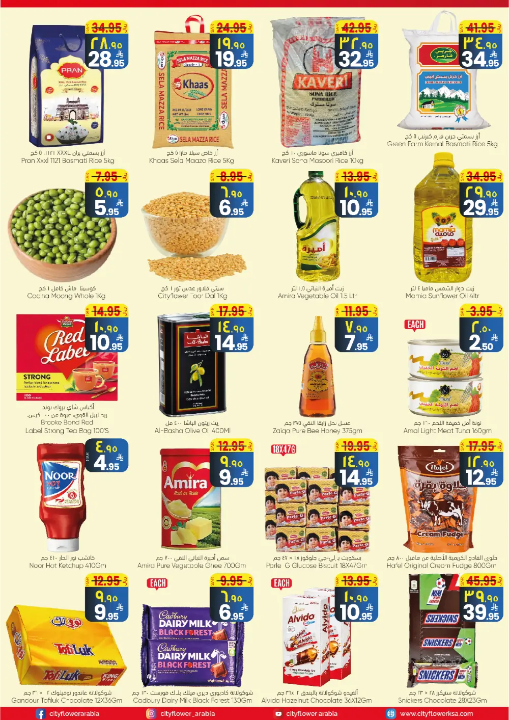 Welcome 2026 Special Offers