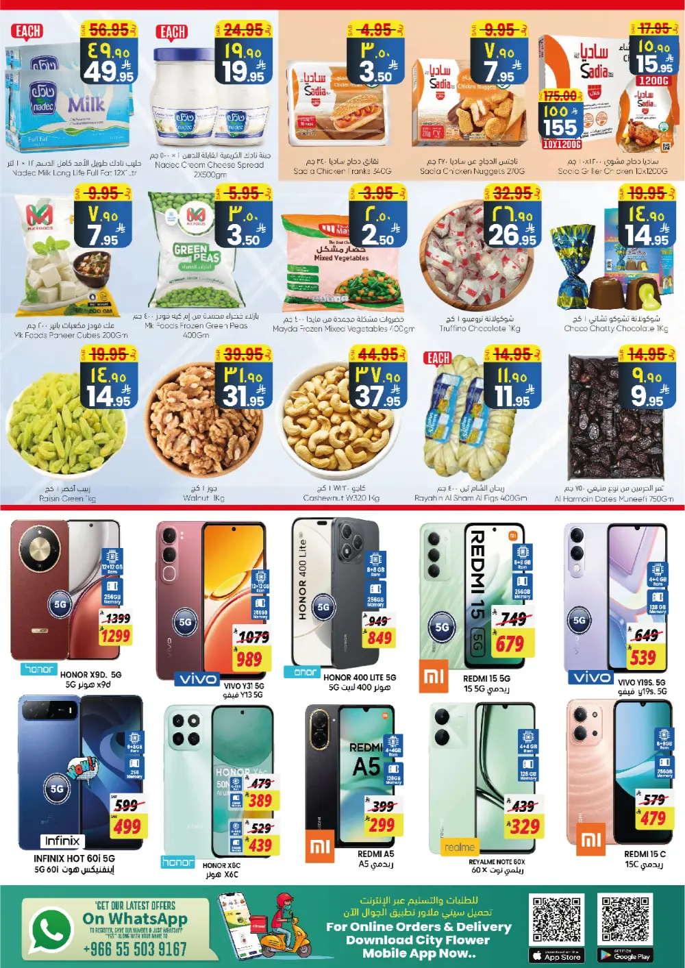 Welcome 2026 Special Offers